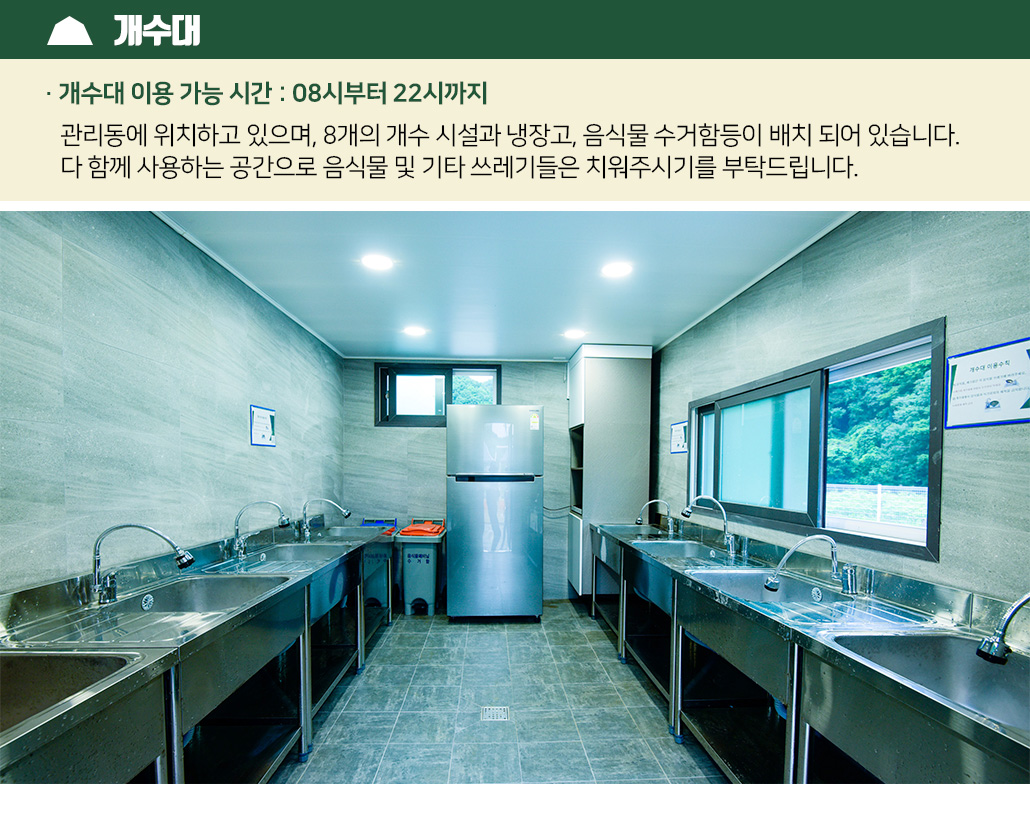 편의시설 3