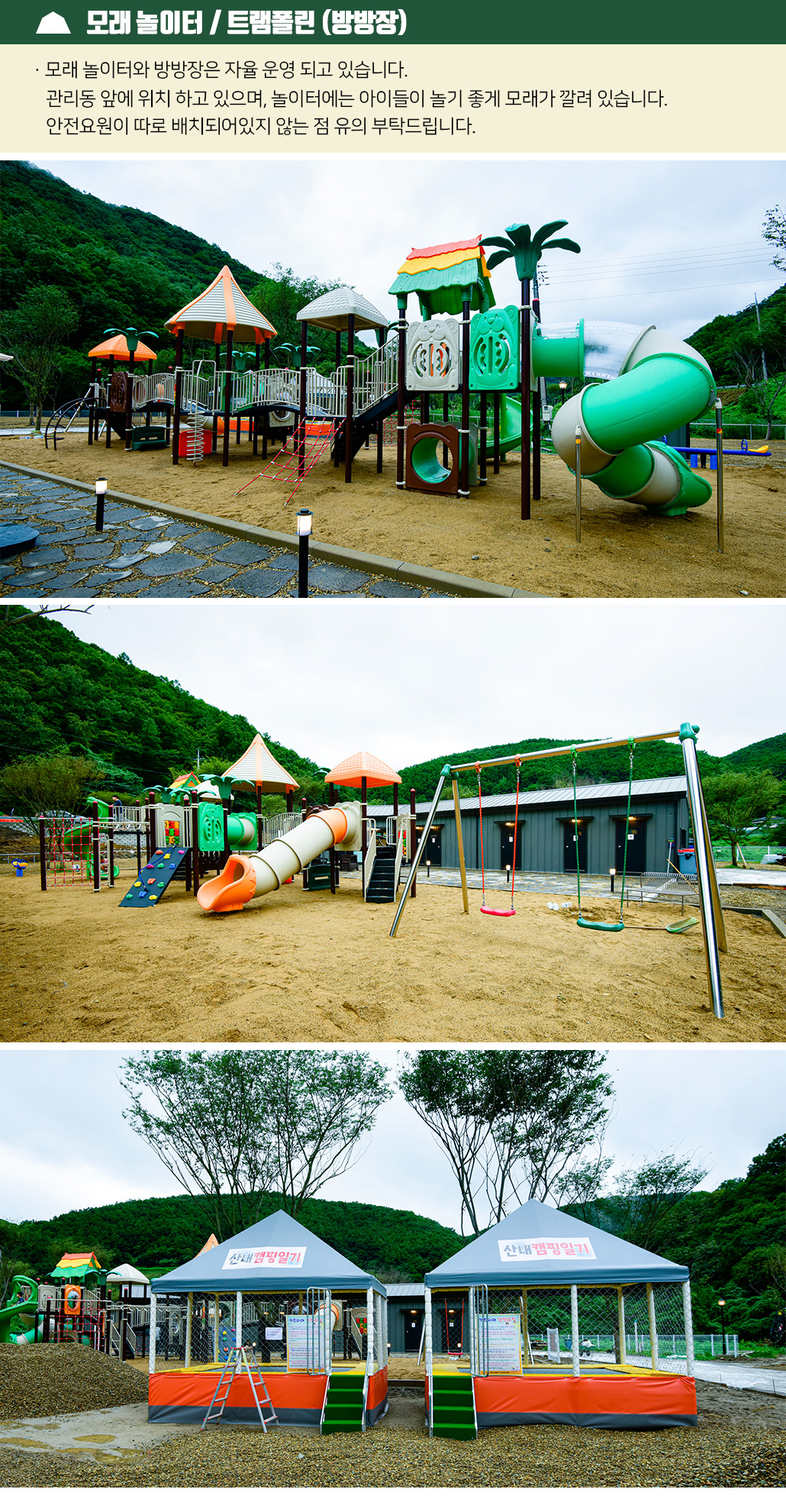 편의시설 4